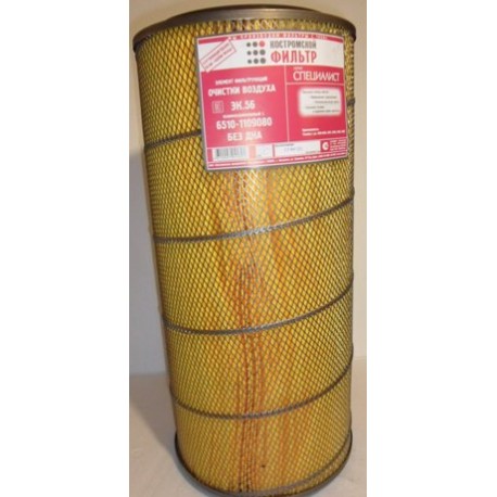 купить Элемент ВФ МАЗ  (с дном) Специалист / Костромской Фильтр г.Кострома