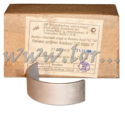 купить Вкладыши Р7 шатун