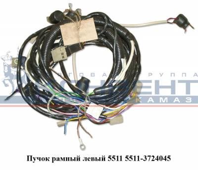 купить Пучок проводов рамный 5511 (левый)
