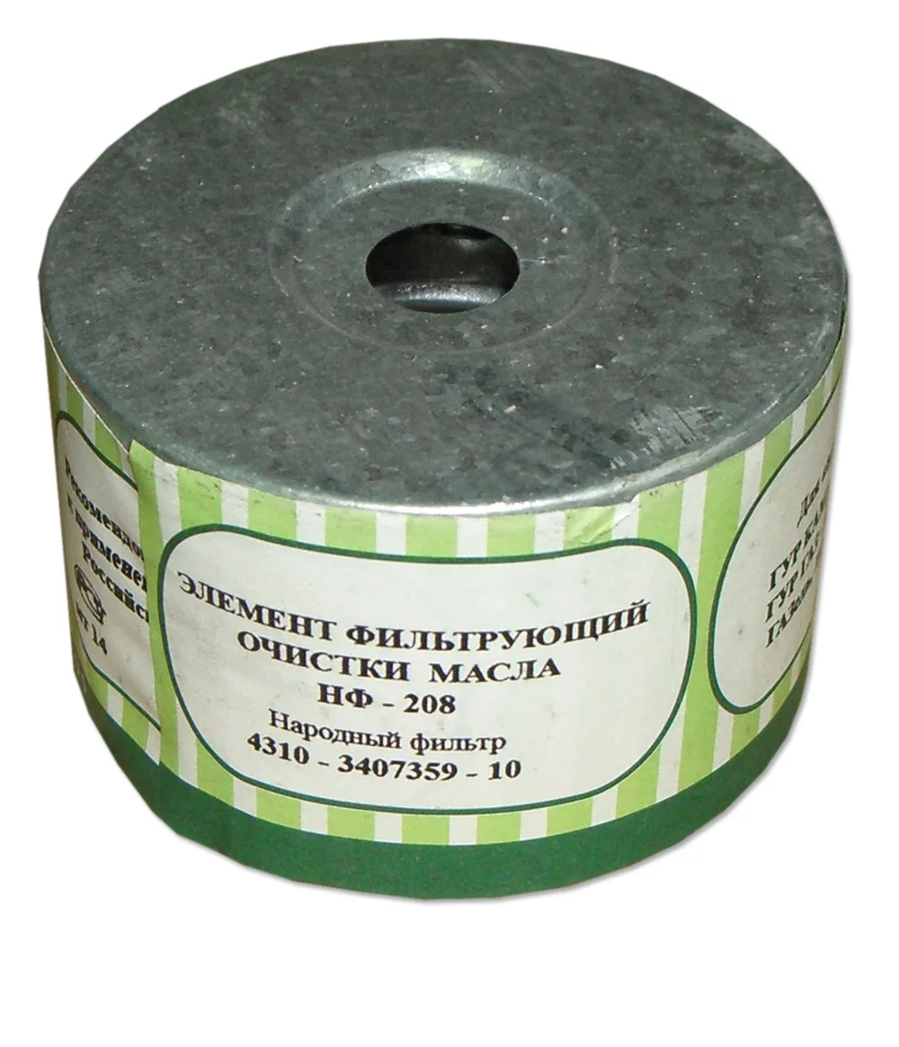 купить Элемент насоса ГУР нового образца / АО "Автоагрегат" г.Ливны