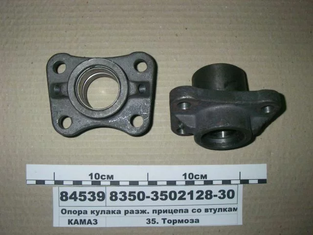 купить Опора разжимного кулака прицепа со втулкой ЧУГУННАЯ