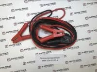 Провод прикуривателя 600А 5.5м JC-137-1 - фото